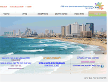 Tablet Screenshot of crmc.co.il